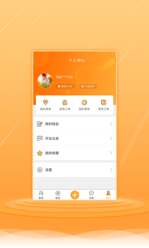 来捡钱