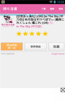picacg哔咔包