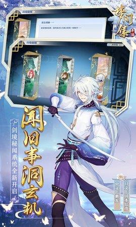 梦间集