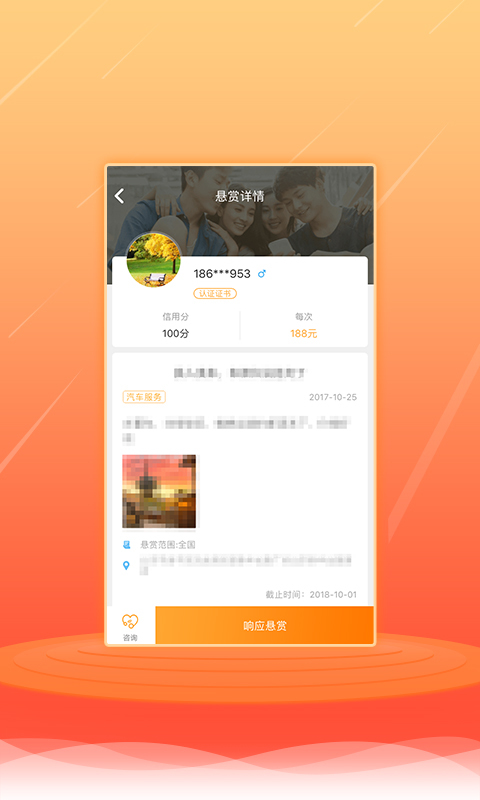 来捡钱  v1.0.0图1