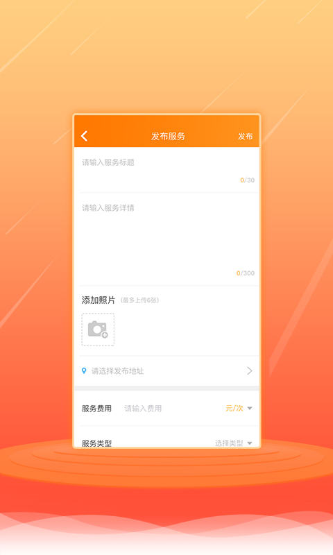 来捡钱  v1.0.0图3