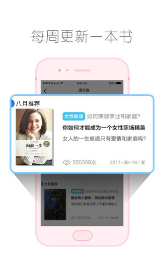 算爱研习社  v1.5.0图1