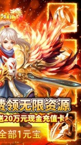 九州行  v111.5.0图2