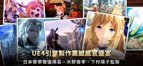 格兰骑士团  v0.8.52图2