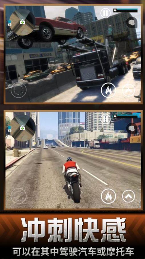 都市人生模拟  v1.0图2
