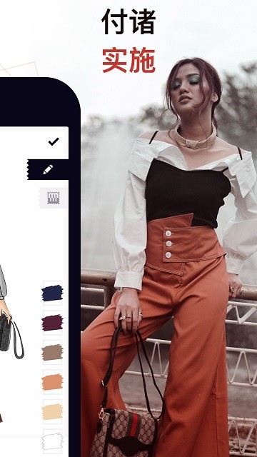 服装设计虚拟穿搭  v1.1.1图2