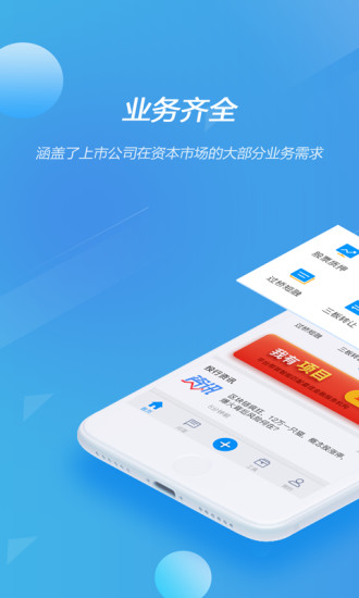 市值宝