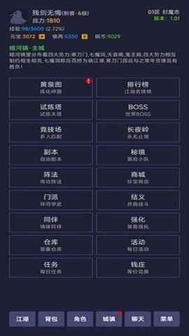 寒刀封魔  v1.05图2