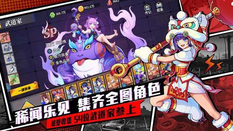 猎码计划  v1.0图2