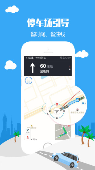 理赔通  v1.0.5图4