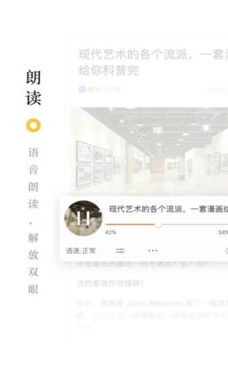 收趣  v2.4.8图3