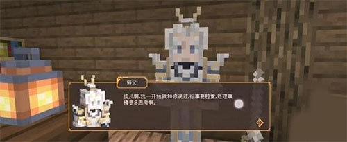 我的世界2b2t  v1.14.0图3