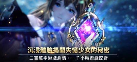 格兰骑士团  v0.8.52图1