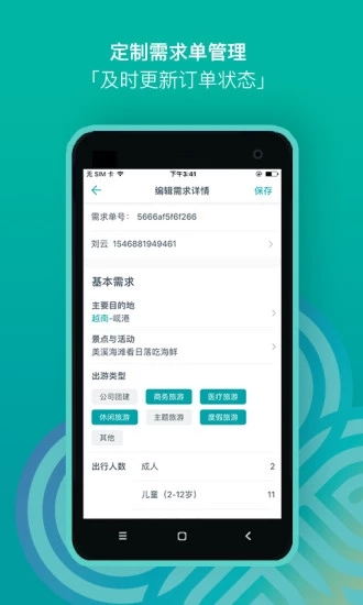 路书云