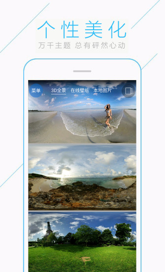 iPhone8苹果锁屏主题  v3.0.20180319图3