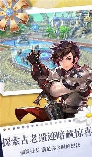 影之痕之魔灵萌将  v7.5.0图2