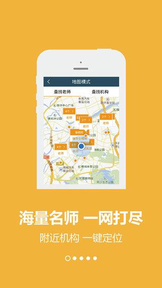 名师宝