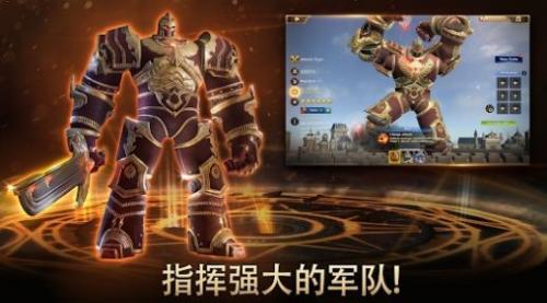 钢铁王座初生崛起  v7.4.0图3