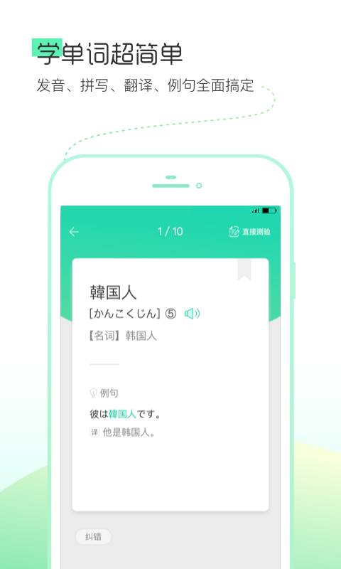 词道翻译  v1.0图2