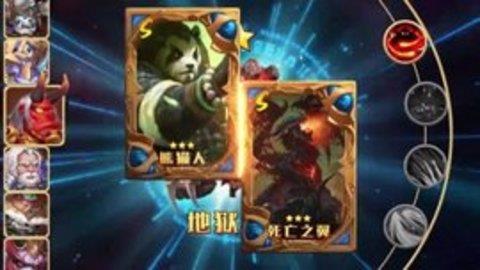 魔天幻纪  v1.1图3