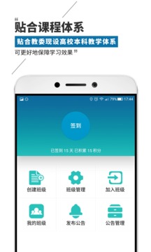 维萨里3D解剖教学  v2.0.3图2