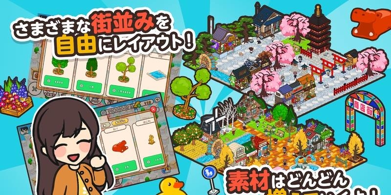 箱庭商店街  v1.0图4