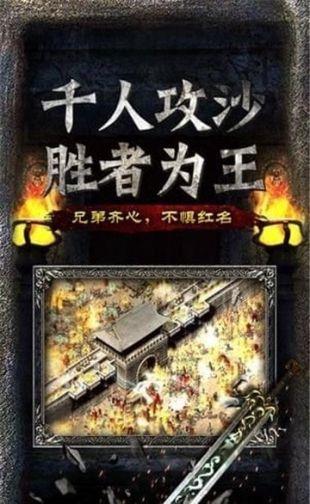 耀光复古火龙传奇  v1.1.0图2