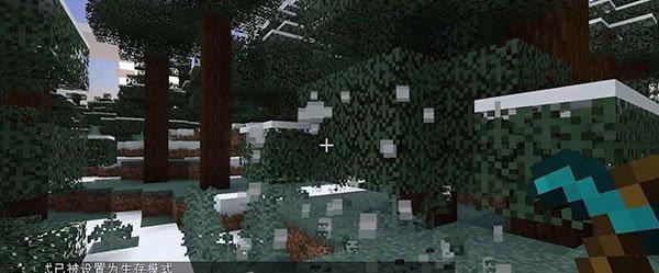 我的世界2b2t  v1.14.0图2