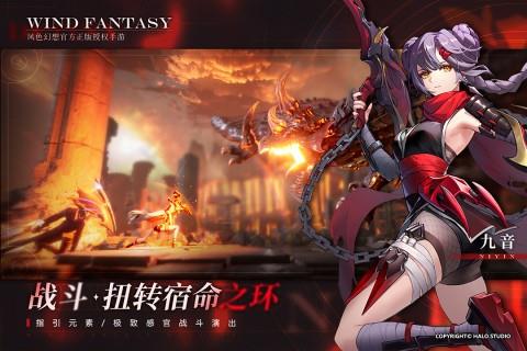 风色幻想命运传说  v1.18.1456图3