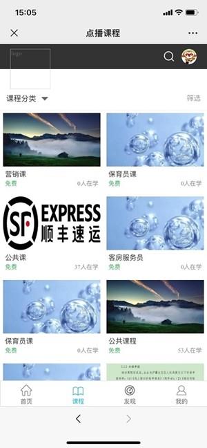 e职学  v1.0.1图4