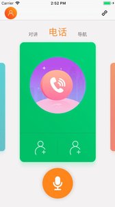 好驾势  v1.0.6图3