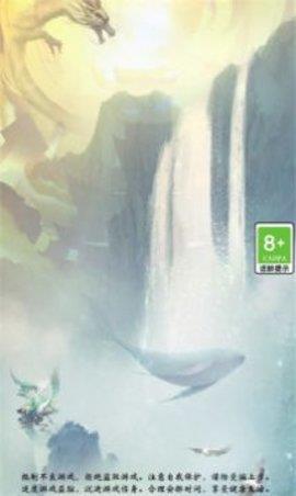 机甲特攻之妖界寻踪  v1.1.5图1