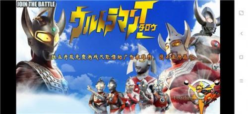 火影战记奥特曼模组  v1.22图1