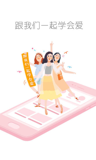 算爱研习社  v1.5.0图2