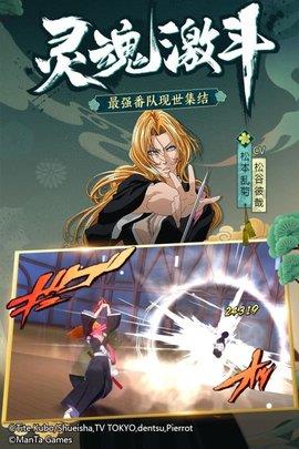 境界斩魂之刃  v1.0.9图3