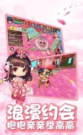 守护彩虹岛  v1.1.7.30图3