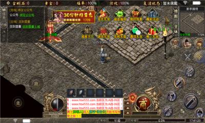 昊天烈斩  v1.1.0图1