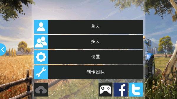 农场模拟器16  v1.1.2.9图1