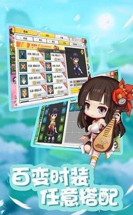守护彩虹岛  v1.1.7.30图1