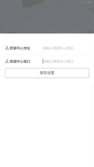 校畅  v1.1.2图3