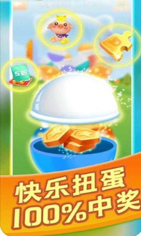 疯狂养猪厂红包版  v1.0图1