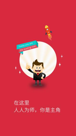 华尔微课(金融直播课堂)
