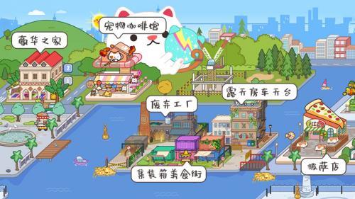米加小镇三层别墅装修  v1.17图2