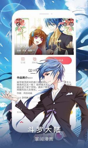 韩漫哈哈漫画免费版