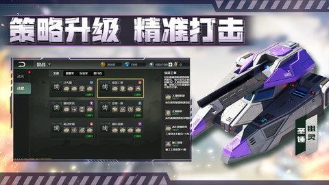全球行动  v1.12.1图1