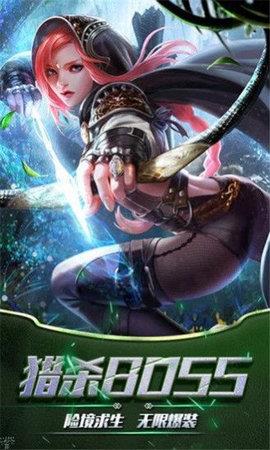 黎明远征  v1.1.66图1