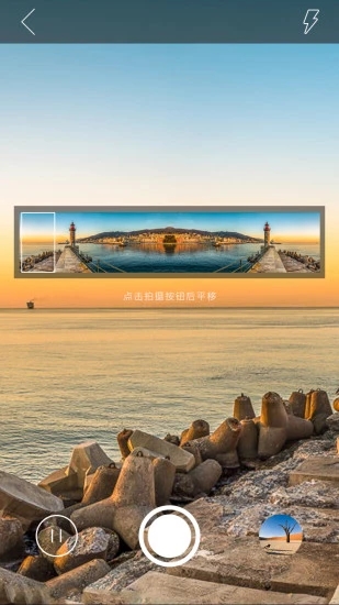 星全景  v1.0图2
