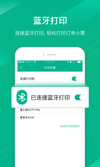 蓉e扫  v5.2.2图1