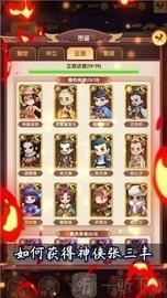 少年武馆  v1.4.0图3
