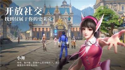 斗罗大陆魂师对决  v9.5.9图2